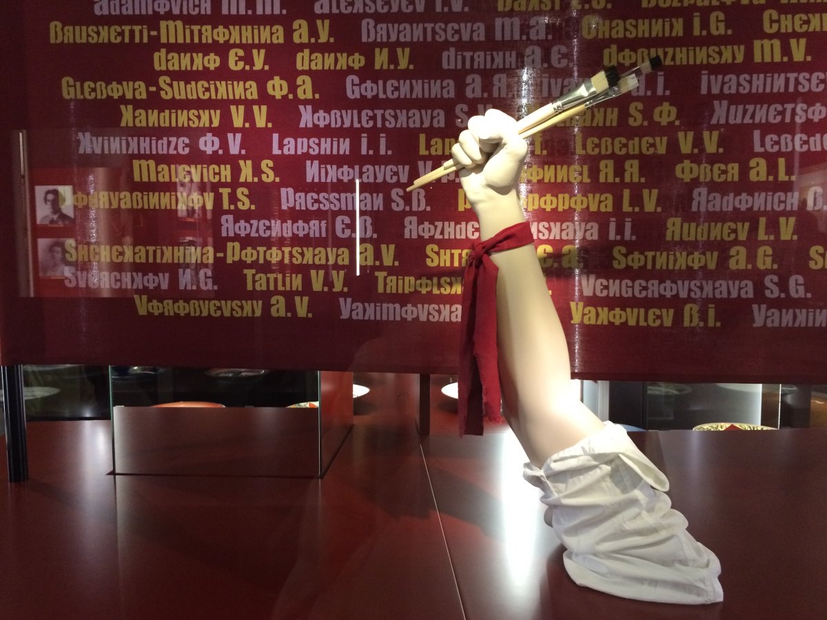 100-летию революции посвящается: советский фарфор в Базеле