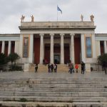 Афины. Сокровища национального музея
